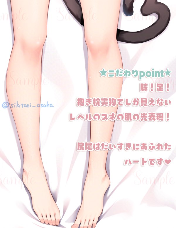 優ちゃん抱き枕#オリジナル #女の子 #制服 #抱き枕 #猫耳 #女子高生 #JK #C105 #タイツ優ちゃん抱き枕#オリジナル #女の子 #制服 #抱き枕 #猫耳 #女子高生 #JK #C105 #タイツ