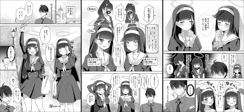 十乙加 (@tohka_10days)
