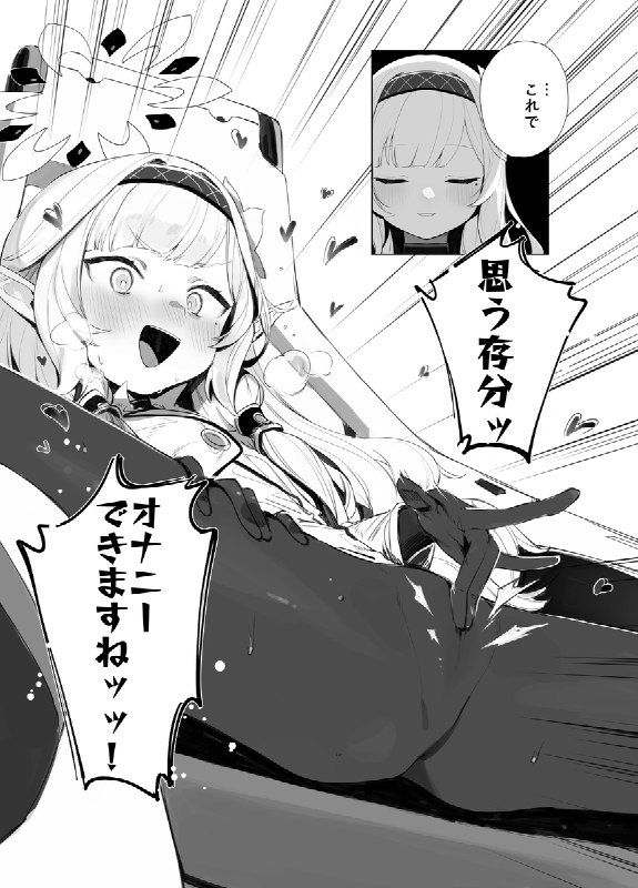  【『C104新刊・通販告知】ヒマリ本#R-18 #ブルーアーカイブ #明星ヒマリ #C104 【『C104新刊・通販告知】ヒマリ本#R-18 #ブルーアーカイブ #明星ヒマリ #C104