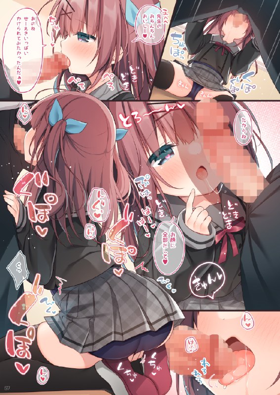  BUKKAKEエモーション BUKKAKEエモーション
