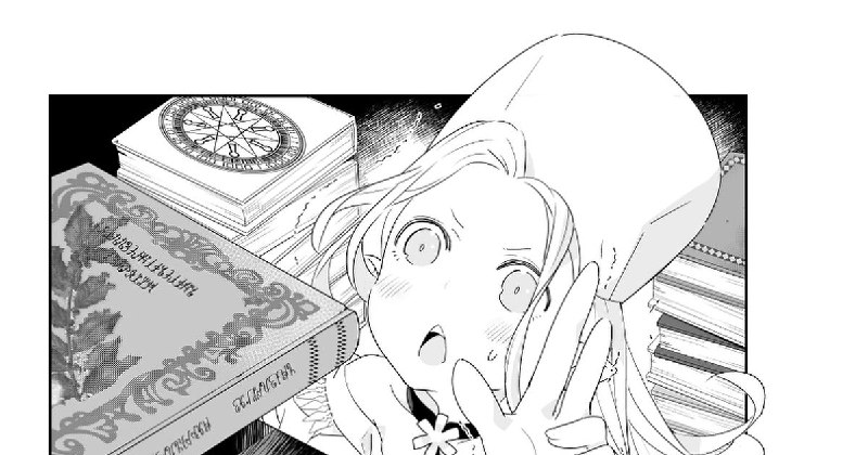 恋愛グリモワール　短編漫画まとめ