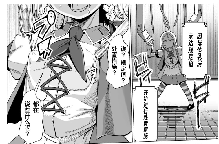 🔞NSFW⚠️via 陈霜希