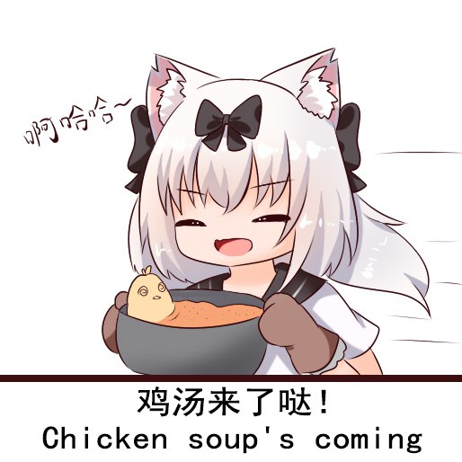 表情包（四十四） / Glitchcampus 1/5#碧蓝航线 #アズールレーン #雪風(アズールレーン) #オリジナル #萝莉 #雪风 #表情包 #アズールレーン100users入り