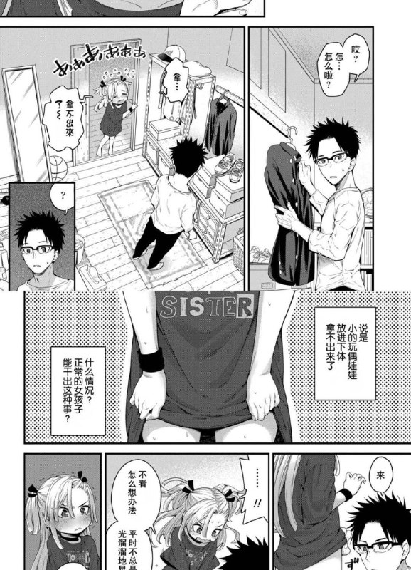 🔞NSFW⚠️#等一位英雄NH-413823