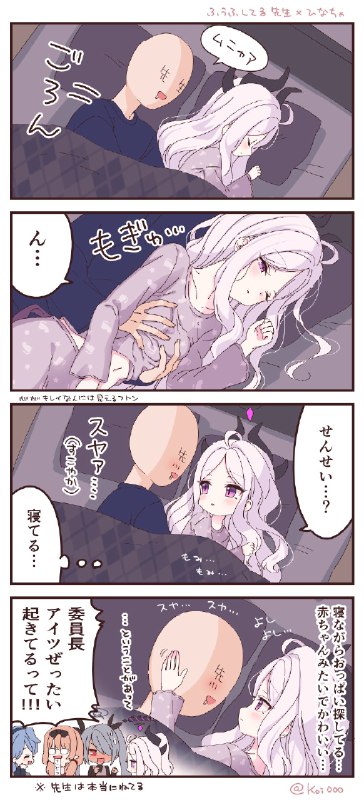 こい 🥚🐣