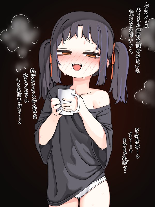  Ebi~<3#R-18 #うちの子 Ebi~<3#R-18 #うちの子