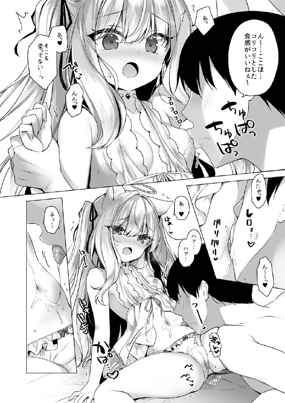  堕天後アイミュとバター犬プレイする本#R-18 #堕天計画 #猫耳 #ケモミミ #天使 #アイミュ #ぱんつ #へそ舐め #すじ 堕天後アイミュとバター犬プレイする本#R-18 #堕天計画 #猫耳 #ケモミミ #天使 #アイミュ #ぱんつ #へそ舐め #すじ