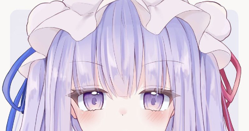 むきゅ………