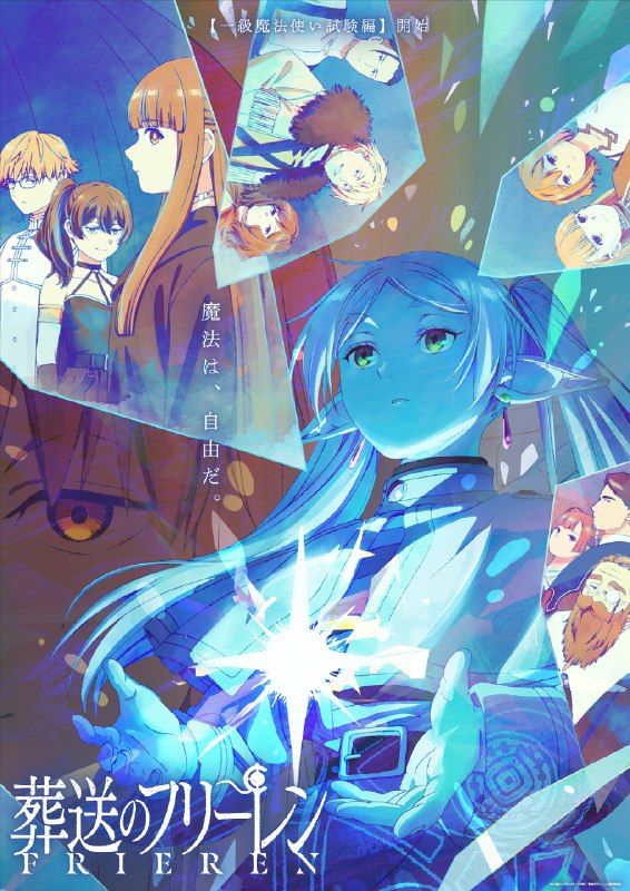 ヨルシカ（n-buna、suis） / Official