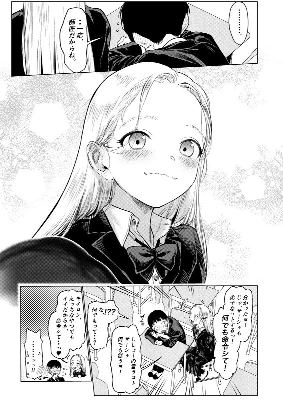 🔞はぐはぐ🔞