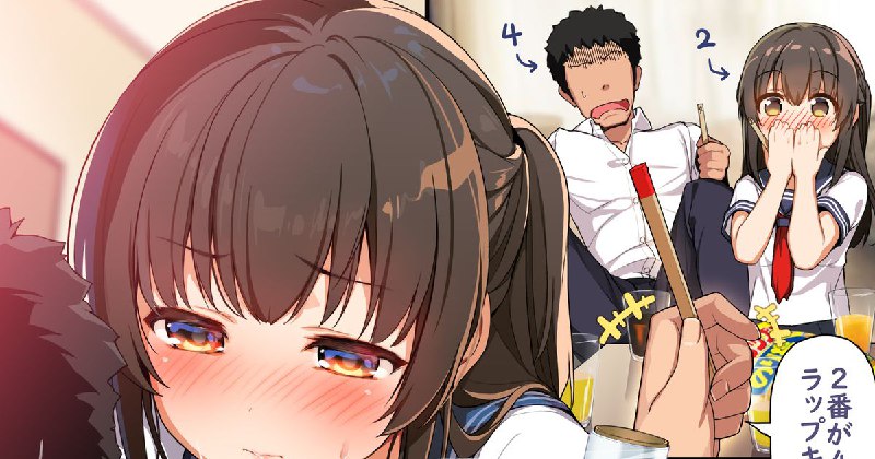 無意識に息の根を止めに来る幼馴染み
