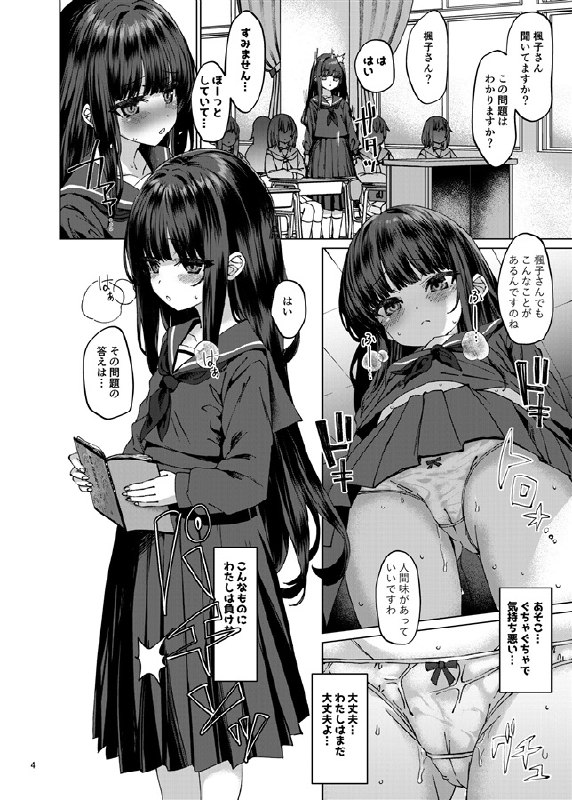 C105新刊『本当にいた!!時間停止おじさん３』委託情報#R-18 #時間停止 #ロリ #C105C105新刊『本当にいた!!時間停止おじさん３』委託情報#R-18 #時間停止 #ロリ #C105