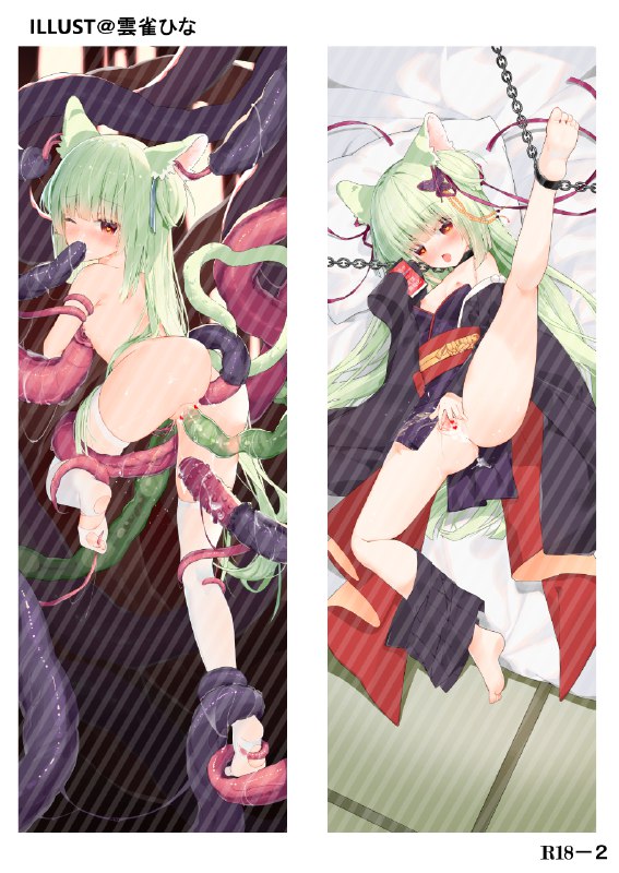  幼刀抱枕#R-18 #ロリ #女の子 #抱き枕カバー #ケモミミ #中出し #ムラサメ(千恋*万花) #触手姦 幼刀抱枕#R-18 #ロリ #女の子 #抱き枕カバー #ケモミミ #中出し #ムラサメ(千恋*万花) #触手姦