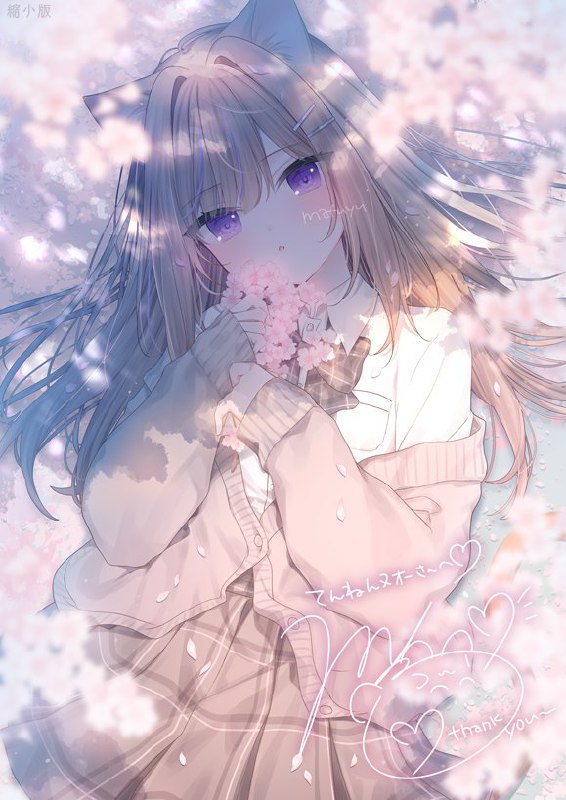 てんねんヌオー