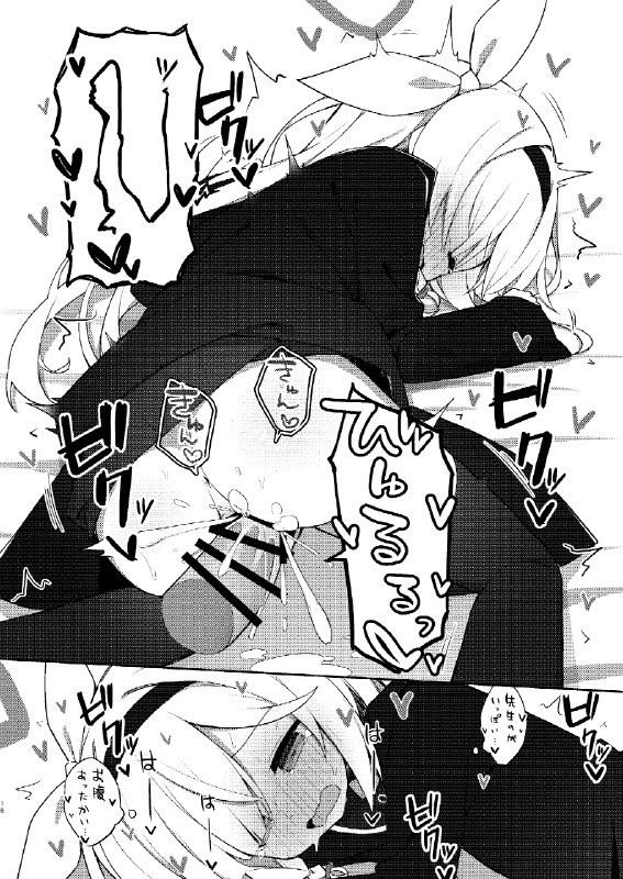  C104新刊アロプラ本#R-18 #アロナ(ブルーアーカイブ) #プラナ(ブルーアーカイブ) #ブルーアーカイブ #BlueArchive #c104 #アロプラ C104新刊アロプラ本#R-18 #アロナ(ブルーアーカイブ) #プラナ(ブルーアーカイブ) #ブルーアーカイブ #BlueArchive #c104 #アロプラ