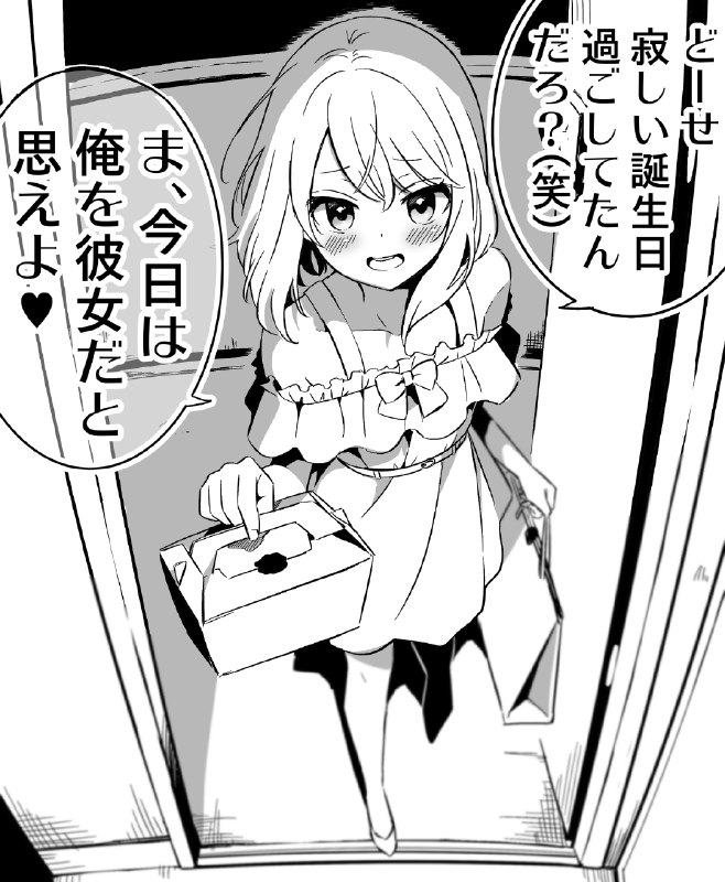 Twitter