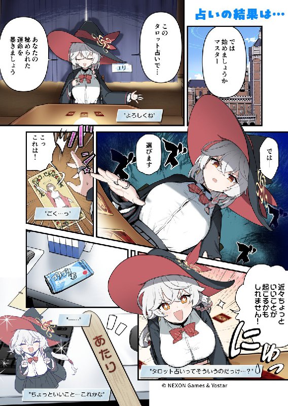 ブルーアーカイブ公式 (@Blue_ArchiveJP)