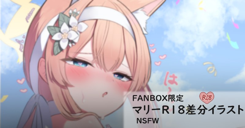 チアマリー🏅#R-18 #ブルーアーカイブ #ブルアカ #BlueArchive #伊落マリー チアマリー🏅#R-18 #ブルーアーカイブ #ブルアカ #BlueArchive #伊落マリー