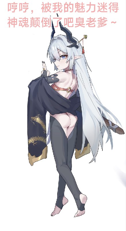 送了傲娇叛逆龙娘女儿念念一套道袍肚兜剑仙皮肤，这份恩情只能肉偿捏#R-18 #乱伦 #女儿 #萝莉 #黑丝 #踩脚袜 #中出 #后入 #肚兜 #即堕/时间停止/肛塞/剑仙/古风/父女送了傲娇叛逆龙娘女儿念念一套道袍肚兜剑仙皮肤，这份恩情只能肉偿捏#R-18 #乱伦 #女儿 #萝莉 #黑丝 #踩脚袜 #中出 #后入 #肚兜 #即堕/时间停止/肛塞/剑仙/古风/父女