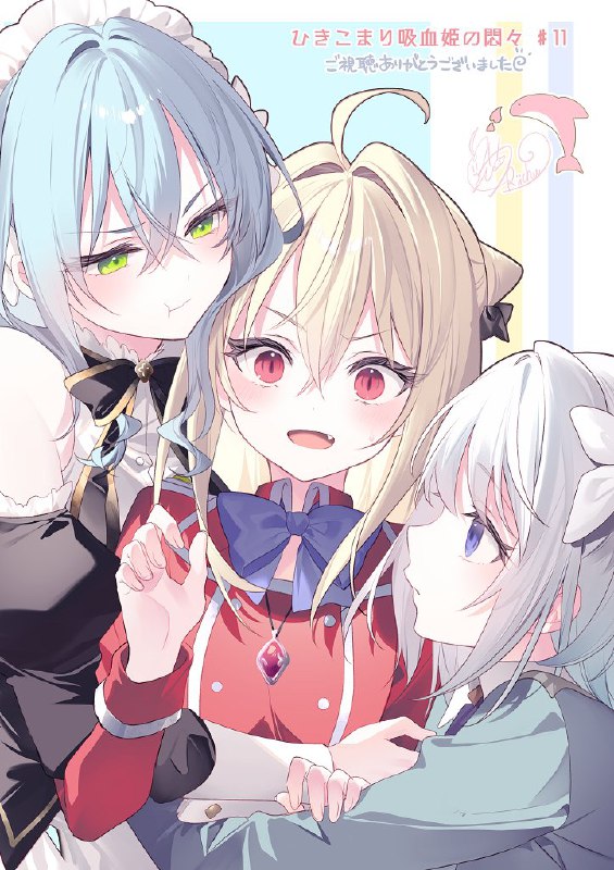 りいちゅ🍁アニメひきこまり10月スタート！