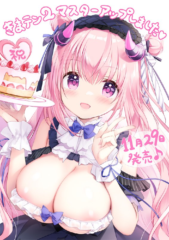 【予約受付中】きまぐれテンプテーション２ゆうやみ廻奇譚11月29日発売！