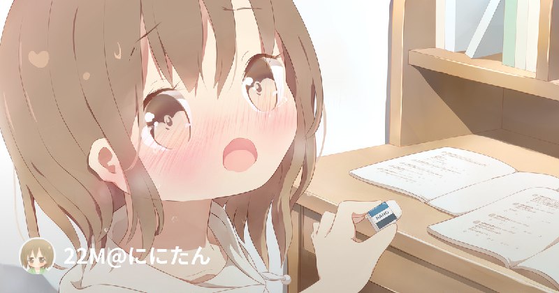 22M@ににたん