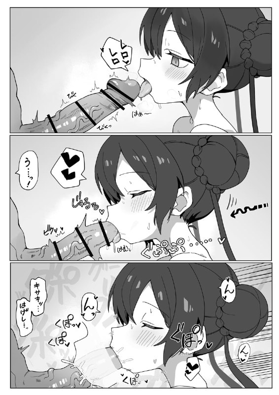 Artist