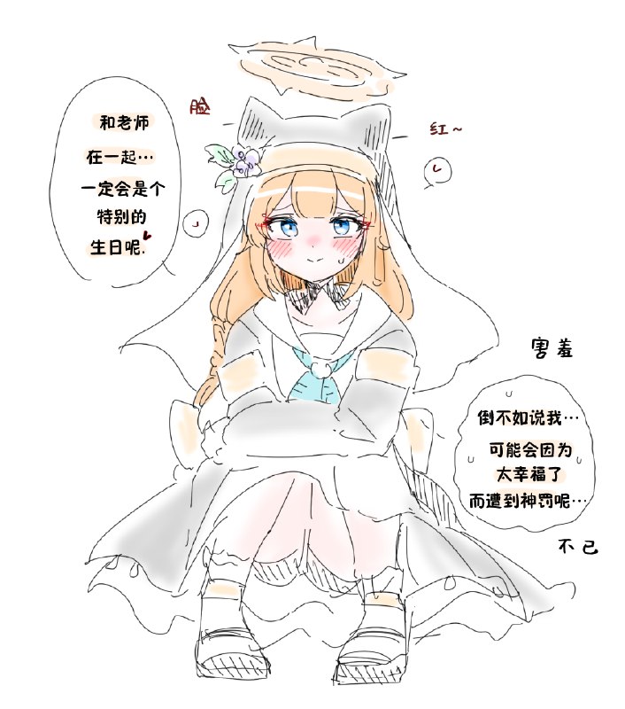 让我占占让我占占
