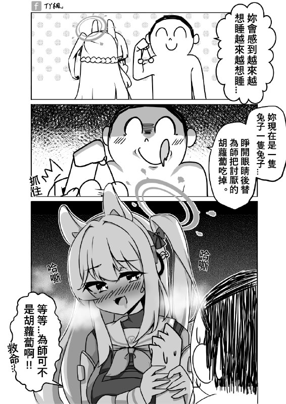 TY楓@お仕事募集中 (@TyPhoon01010106)