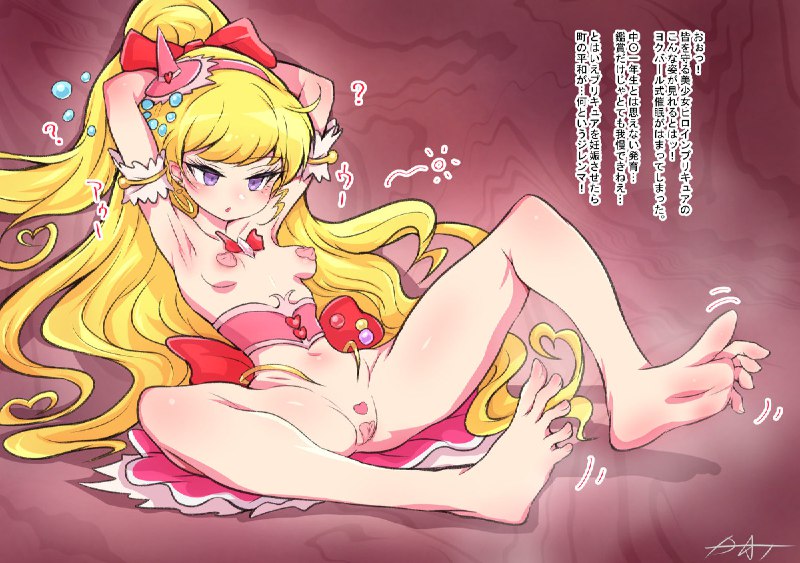 ダイナマイト☆トモカズ