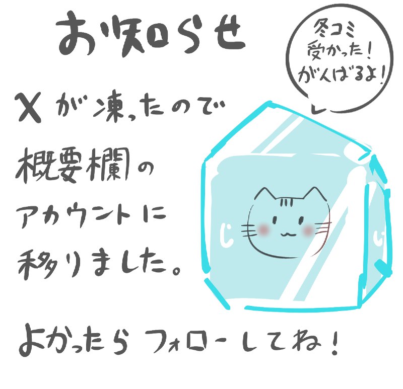 何も知らないアインちゃん#R-18 #ブルーアーカイブ #アイン(ブルーアーカイブ) #ロリ何も知らないアインちゃん#R-18 #ブルーアーカイブ #アイン(ブルーアーカイブ) #ロリ