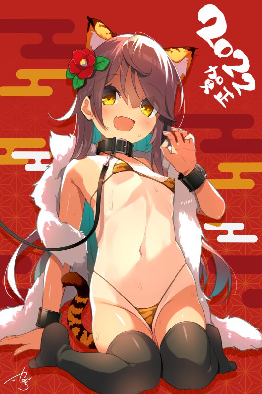 #NSFW 🐯👙 / ヤナギユウ🌱#オリジナル