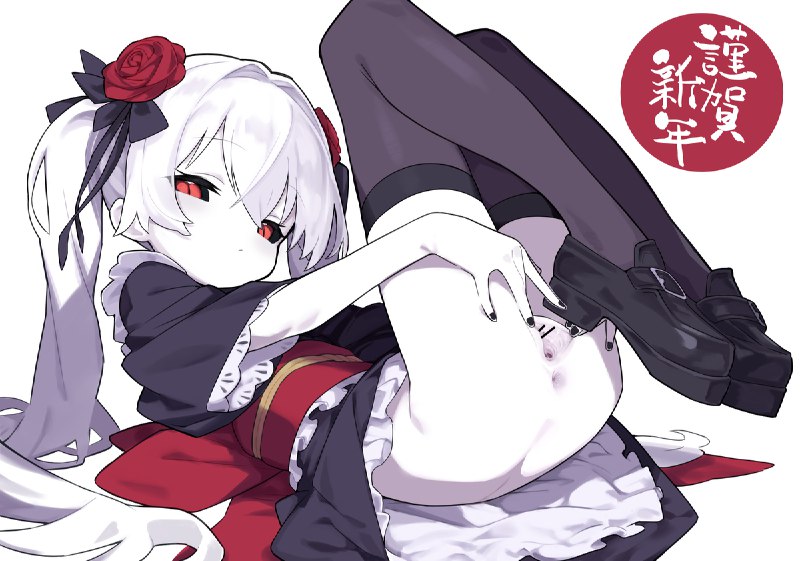#NSFW 謹賀新年 / 抹茶さま