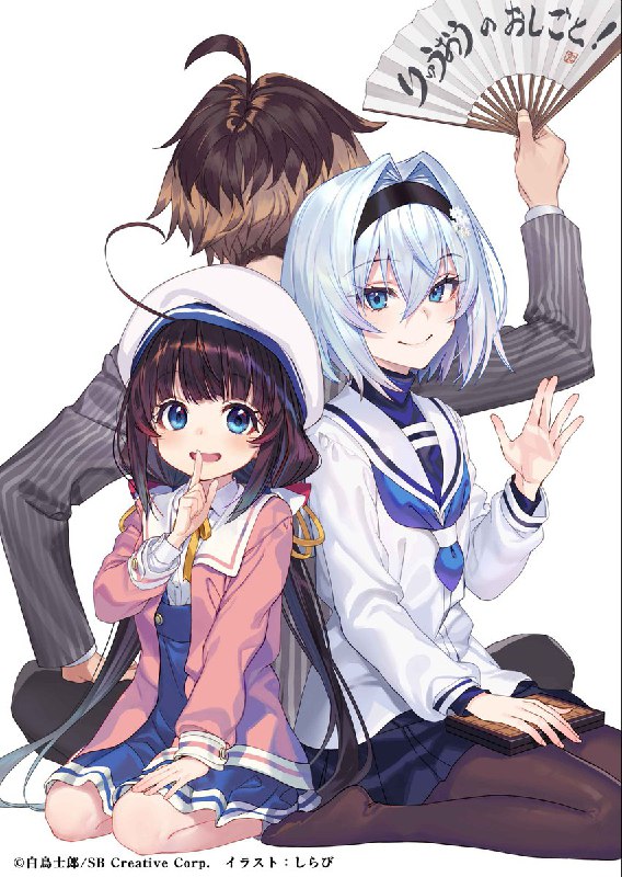 GA文庫公式
