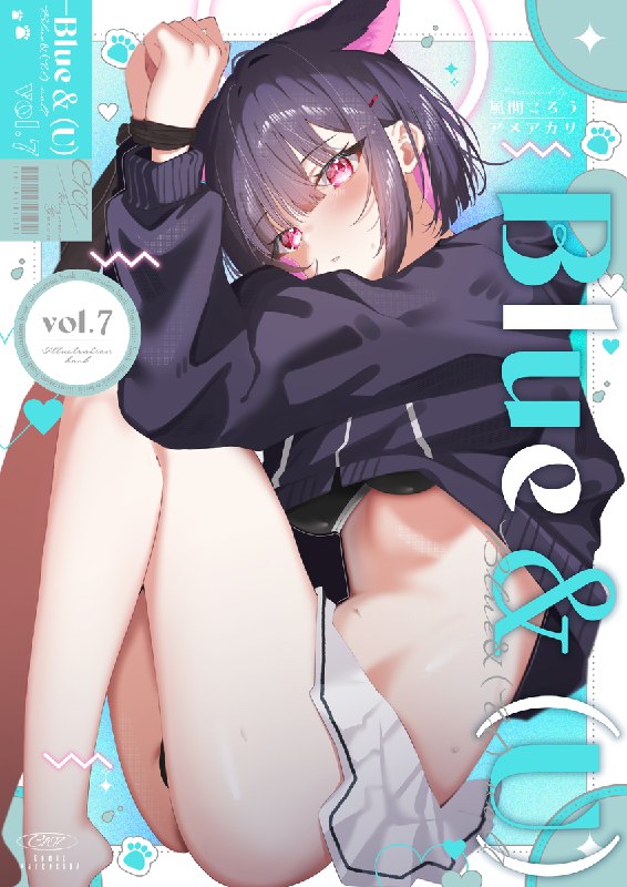 C107新刊表紙 / 風間ごろう