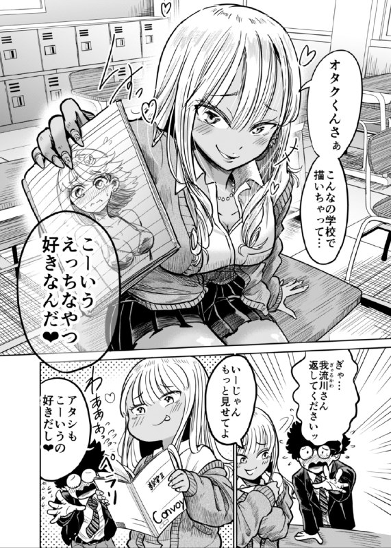 オオハラテツヤ (@tetsuyaohara112) on X