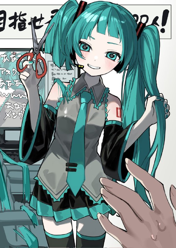 via 三