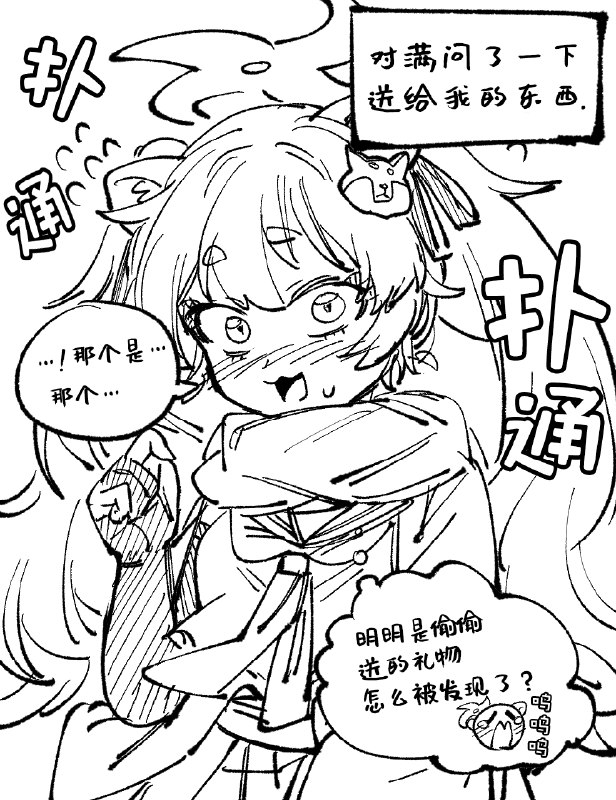@wujurana老师的往期合集补完③！作者