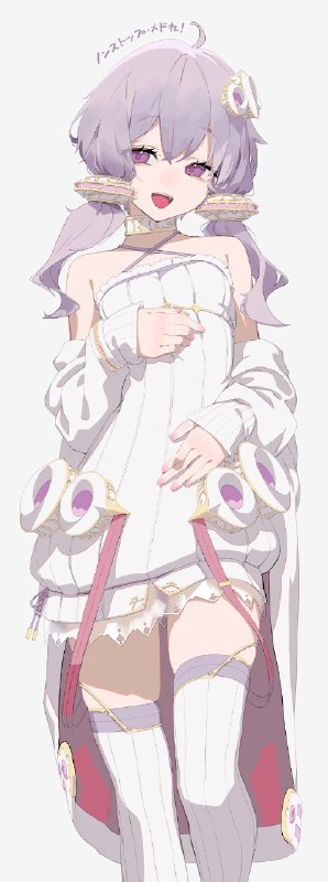 ありがとう