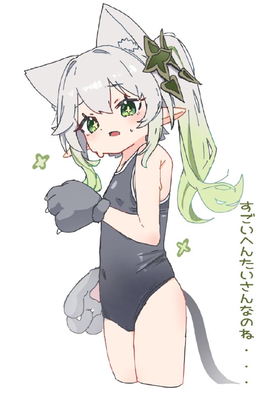  ナヒーダ　イラストまとめ２#ナヒーダ #原神 #GenshinImpact #ロリ #猫耳 #Nahida #マイクロビキニ ナヒーダ　イラストまとめ２#ナヒーダ #原神 #GenshinImpact #ロリ #猫耳 #Nahida #マイクロビキニ