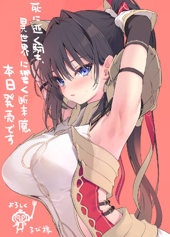 るび様 卍👼卍