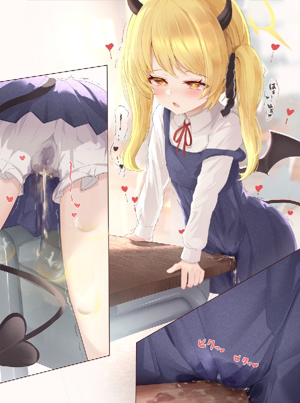  イブキとかどっこ#R-18 #ブルーアーカイブ #丹花イブキ #ロリ #おしっこ #角オナ イブキとかどっこ#R-18 #ブルーアーカイブ #丹花イブキ #ロリ #おしっこ #角オナ