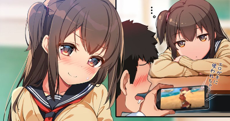 私の身体使ってもいいよ…？