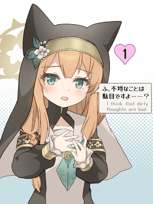 1-2 みゃぁのLv