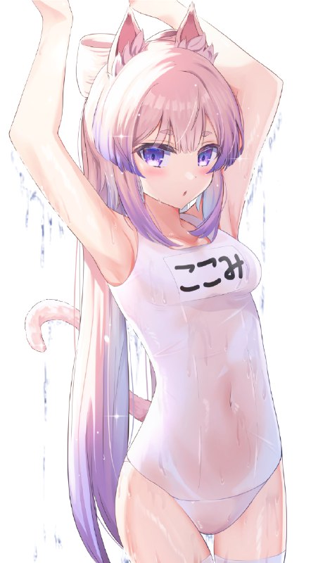 ケモ耳スク水ニーソマシマシ　4杯目　珊瑚宮心海 / 藤色抹茶 1/2#ケモミミ #スク水 #ニーソ #原神 #珊瑚宮心海 #GenshinImpact #エロ #ちっぱい #腋 #白スクケモ耳スク水ニーソマシマシ　4杯目　珊瑚宮心海 / 藤色抹茶 1/2#ケモミミ #スク水 #ニーソ #原神 #珊瑚宮心海 #GenshinImpact #エロ #ちっぱい #腋 #白スク