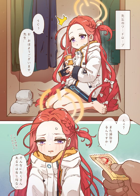  エロゲーム開発部_雙子篇  (中/日)#R-18 #ブルーアーカイブ #ロリ #才羽モモイ #花岡ユズ #才羽ミドリ #ゲーム開発部 #アナル エロゲーム開発部_雙子篇  (中/日)#R-18 #ブルーアーカイブ #ロリ #才羽モモイ #花岡ユズ #才羽ミドリ #ゲーム開発部 #アナル