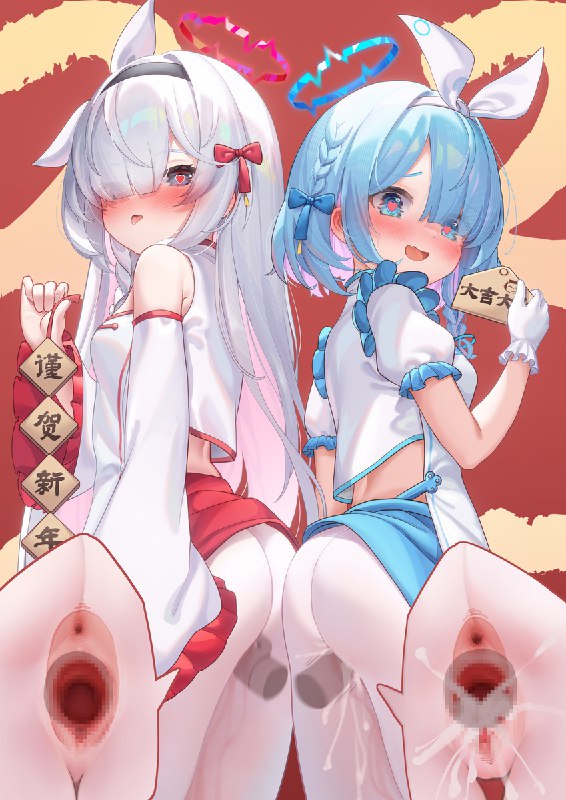 2025新年快乐！#R-18 #ブルーアーカイブ #アロナ(ブルーアーカイブ) #プラナ(ブルーアーカイブ) #貧乳 #loli2025新年快乐！#R-18 #ブルーアーカイブ #アロナ(ブルーアーカイブ) #プラナ(ブルーアーカイブ) #貧乳 #loli