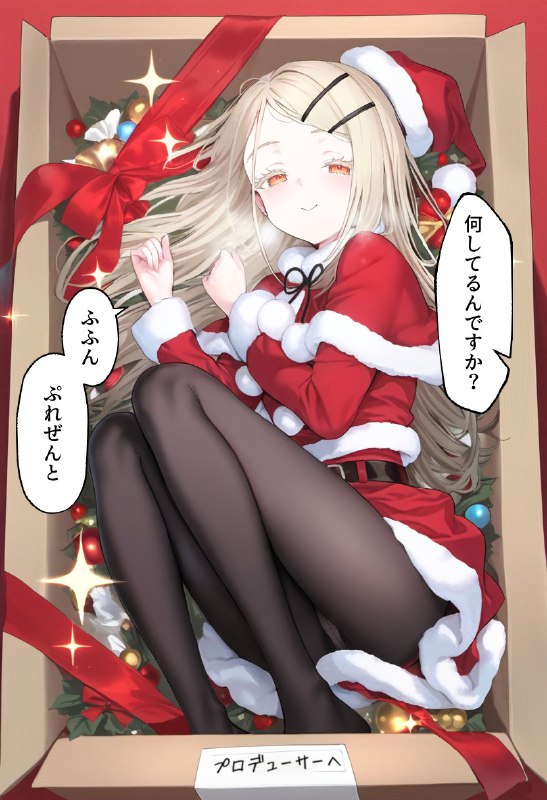 カムカム