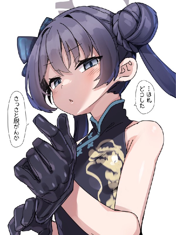 racer