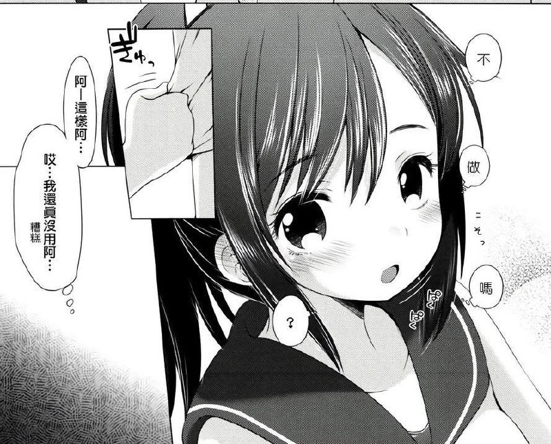 #铜萝烧 #本子